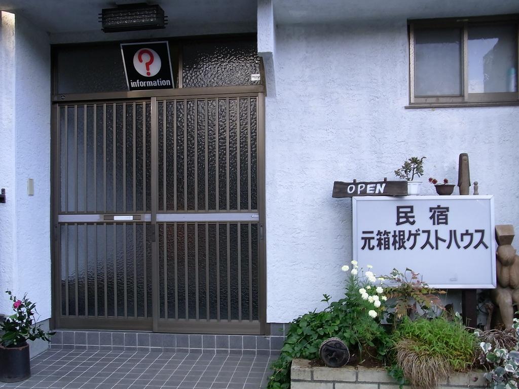 Moto-Hakone Guest House Exterior foto